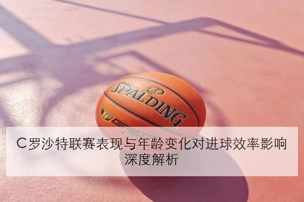 孙颖莎加练反手拧拉细节透视国乒女队主力之争白热化格局